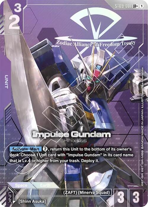 Impulse Gundam Card Front
