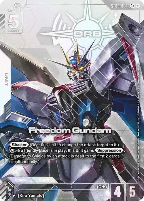 Freedom Gundam Frente