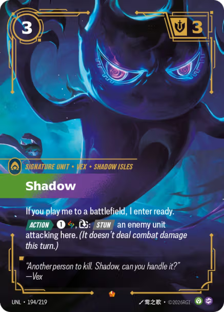 Shadow Card Front