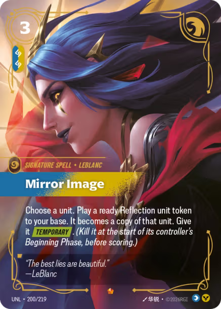 Mirror Image Card Front