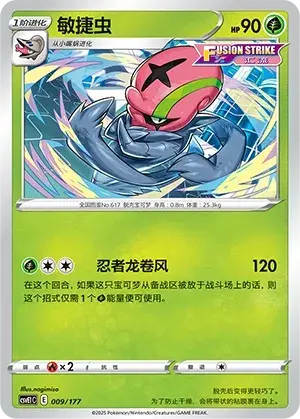 Shelmet Card Front
