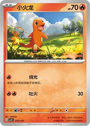 Calyrex Card Front