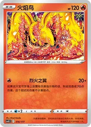 Moltres Card Front
