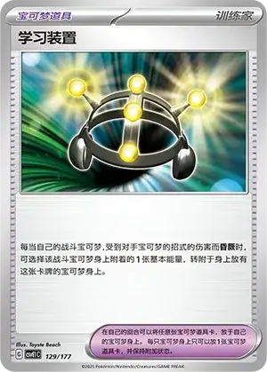 Exp. Share Card Front