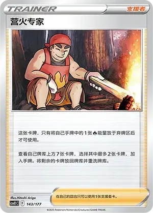 Kindler Card Front
