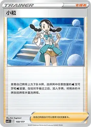 Candice Card Front