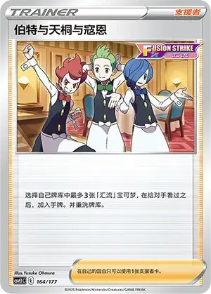 Chili & Cilan & Cress Card Front