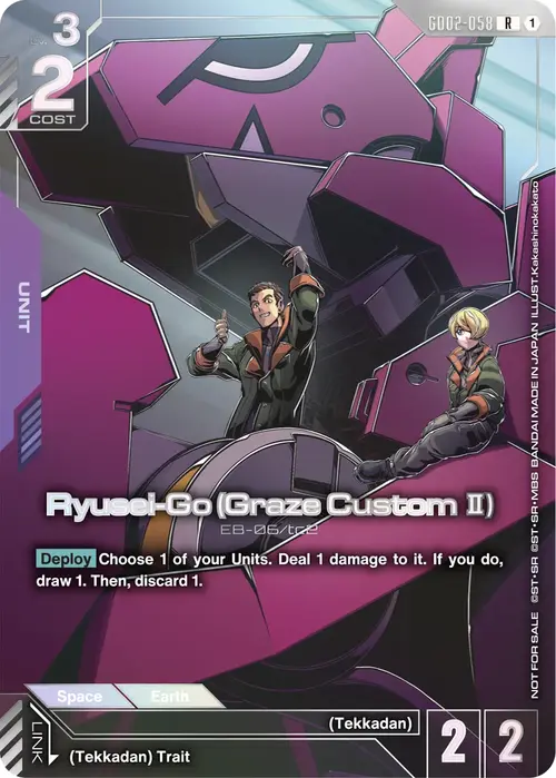 Ryusei-Go (Graze Custom II) Card Front