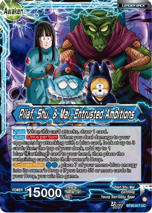 Pilaf, Shu, & Mai // Pilaf, Shu, & Mai, Entrusted Ambitions Frente