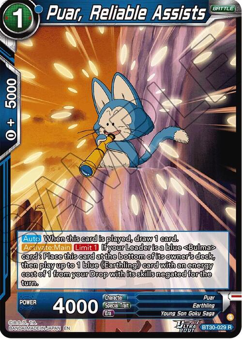 Puar, Reliable Assists Card Front