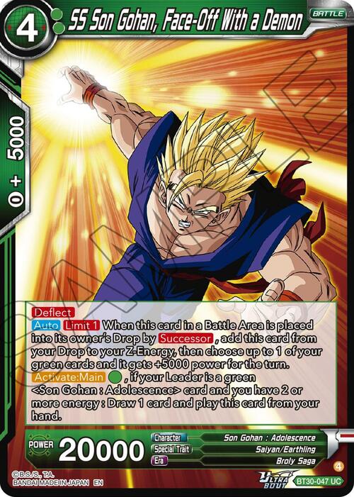 SS Son Gohan, Face-Off With a Demon Card Front