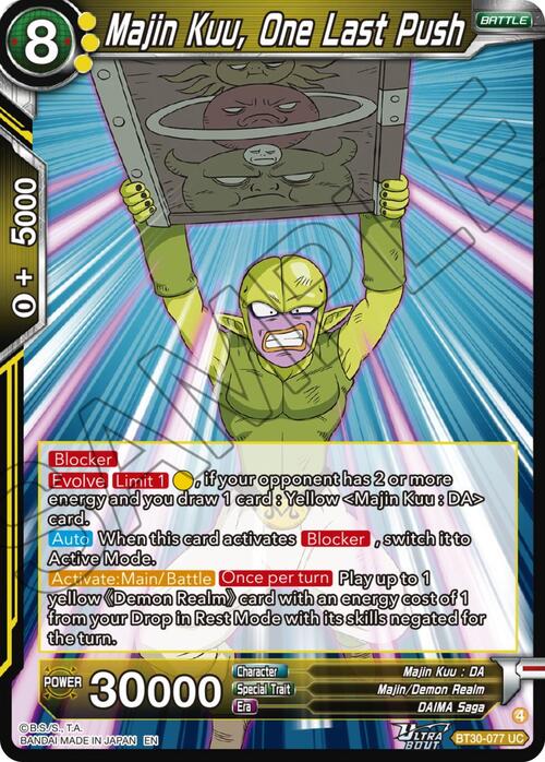 Majin Kuu, One Last Push Card Front