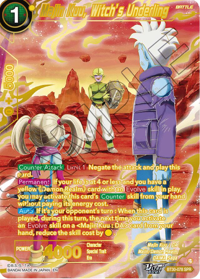 Majin Kuu, Witch's Underling Three Glorious Fighters | Dragon Ball