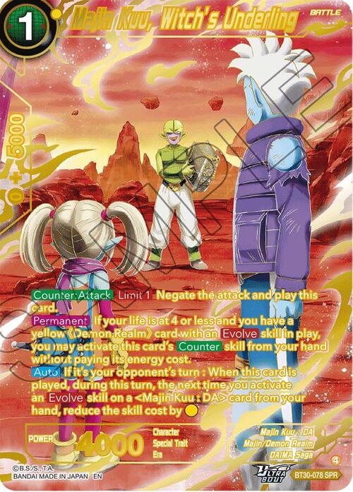 Majin Kuu, Witch's Underling Card Front