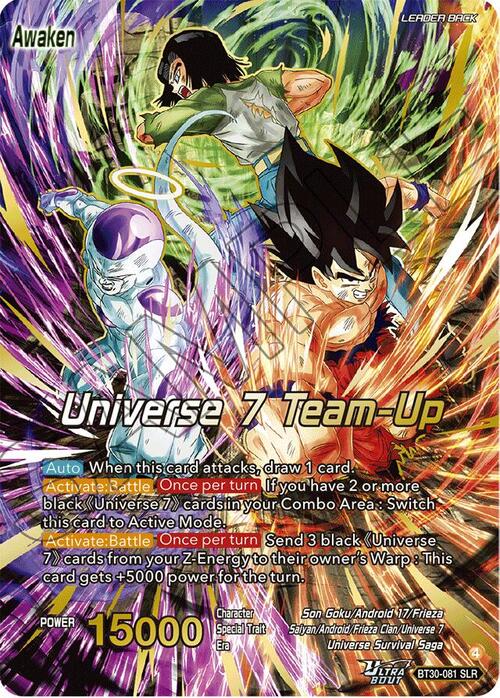 Son Goku, Android 17, & Frieza // Universe 7 Team-Up Card Front