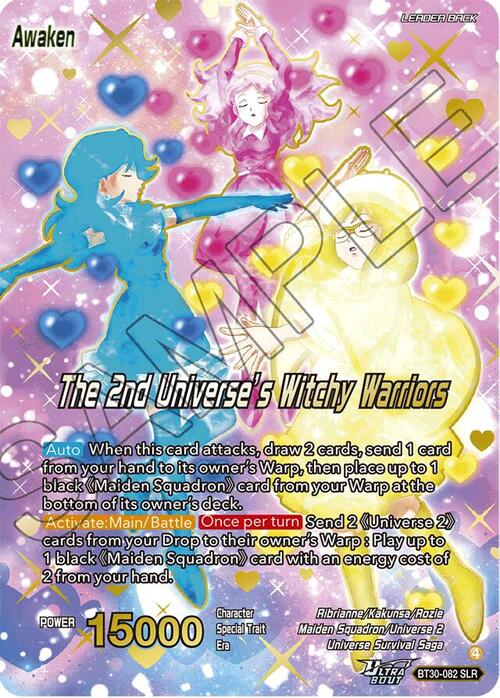 Brianna De Chateau // The 2nd Universes Witchy Warriors Card Front