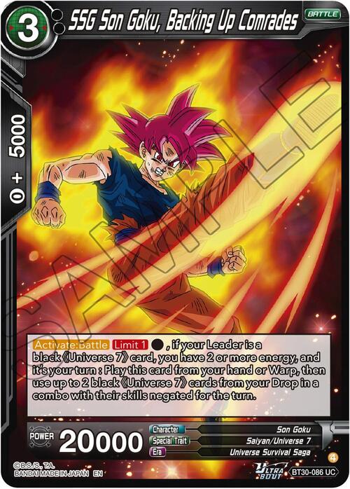 SSG Son Goku, Backing Up Comrades Card Front