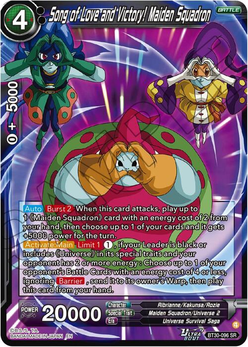 Song of Love and Victory! Maiden Squadron Card Front