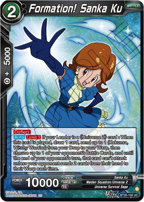 Formation! Sanka Ku Frente