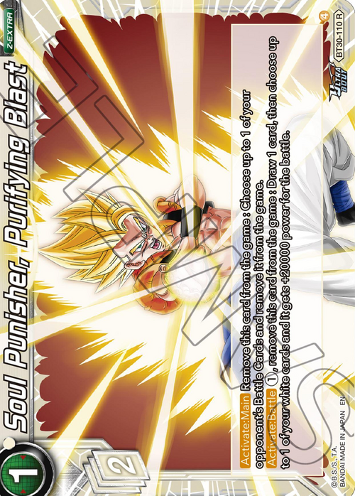 Soul Punisher, Purifying Blast Card Front