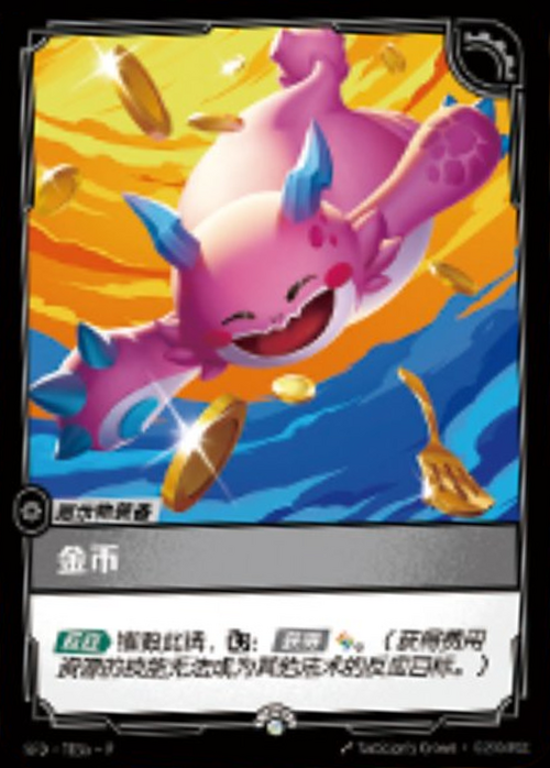 Gold // Buff Card Front