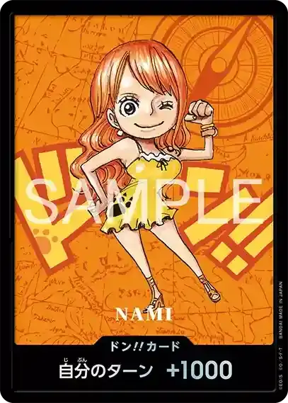 Don!! Card Front