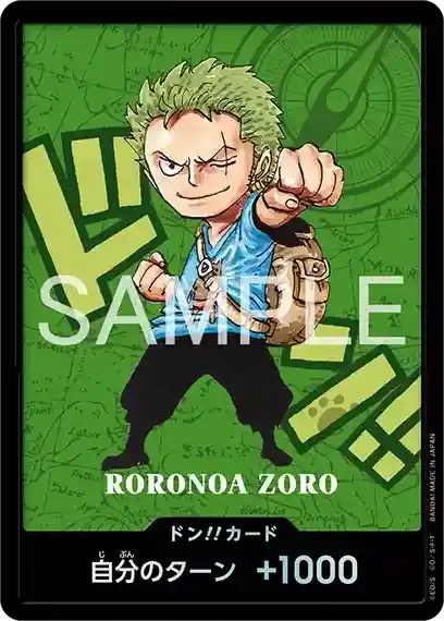 Don!! Card Front