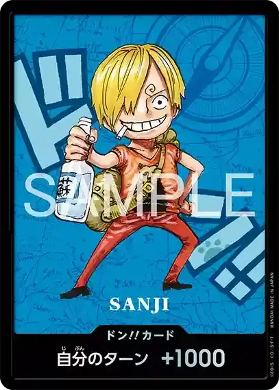 Don!! Card Front