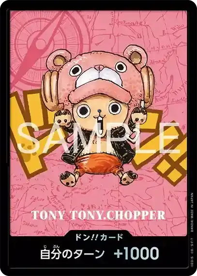Don!! Card Front