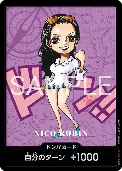 Don!! Card Front