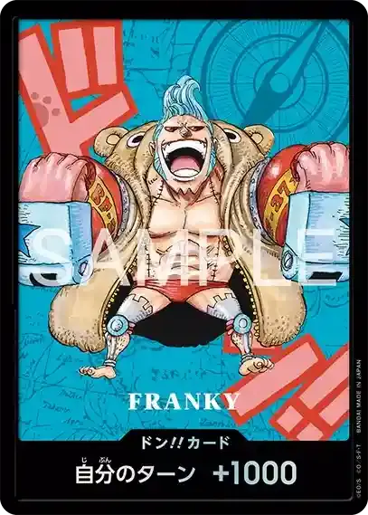 Don!! Card Front
