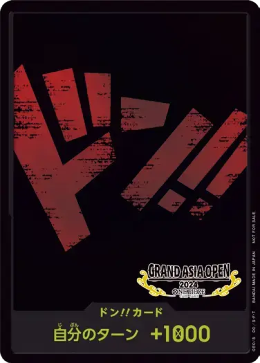DON!! Card Front