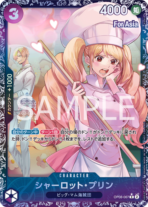 Charlotte Pudding Card Front
