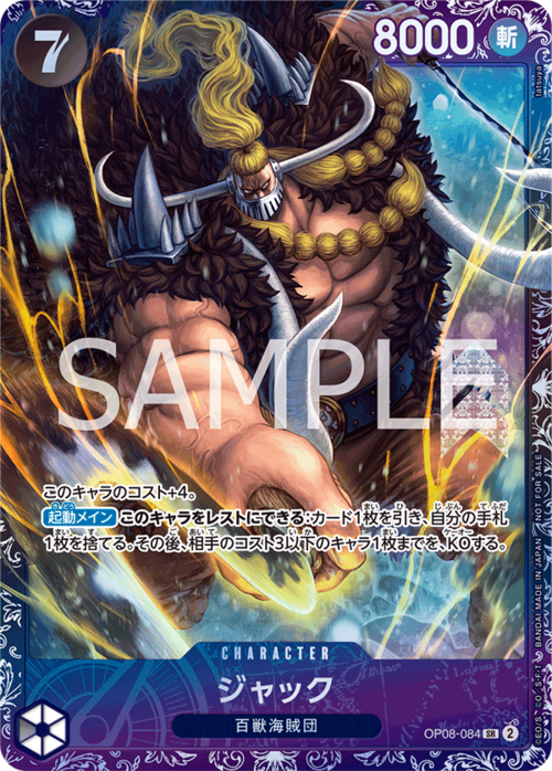 Jack Card Front