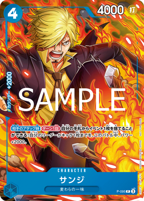 Sanji Card Front