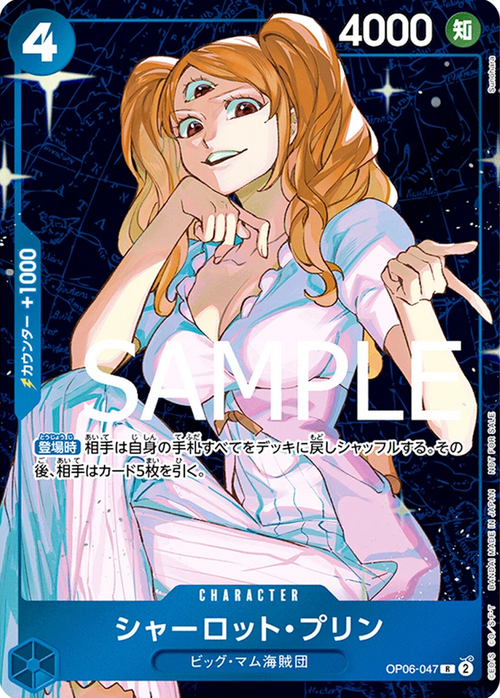 Charlotte Pudding Card Front
