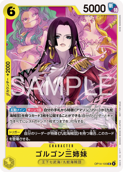 Gorgon Sisters Card Front