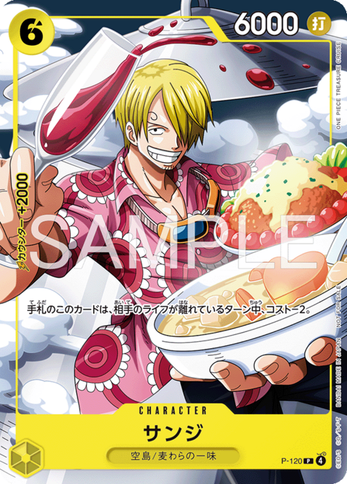 Sanji Card Front