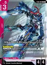 GQuuuuuuX (Omega Psycommu) · PC02A ST06-001