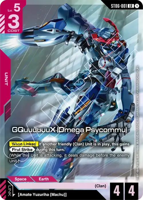 GQuuuuuuX (Omega Psycommu) Card Front