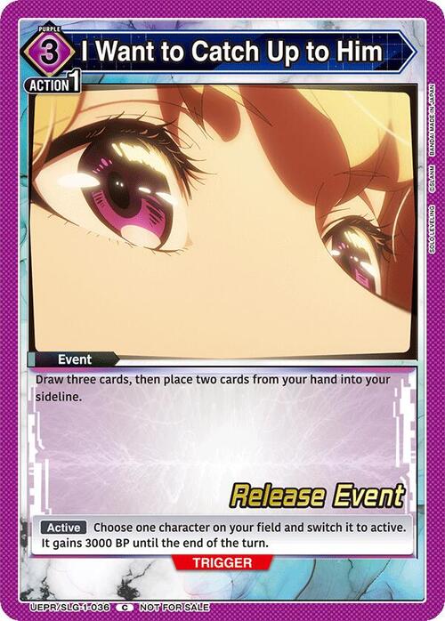 I Want to Catch Up to Him Card Front