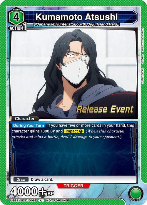 Kumamoto Atsushi Frente