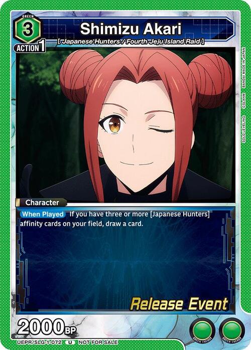 Shimizu Akari Frente
