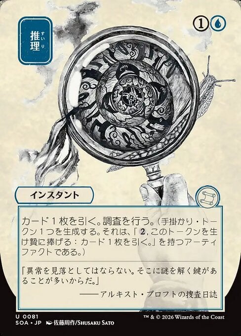 Dedurre Card Front