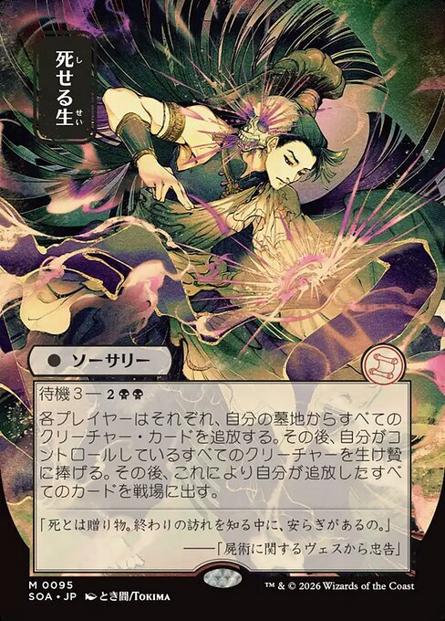 Fine Vivente Card Front