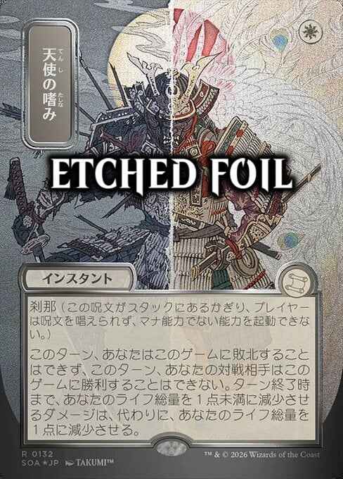 Grazia dell'Angelo Card Front