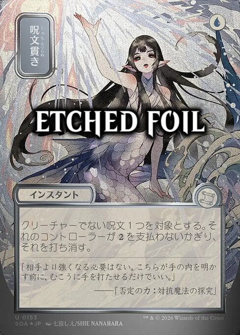 Perforamagie Card Front