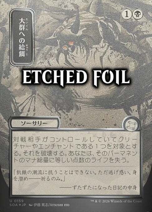 Nutrire lo Sciame Card Front