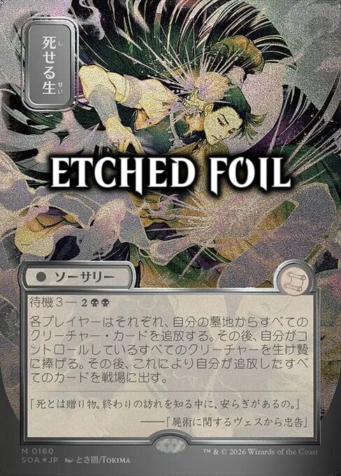 Fine Vivente Card Front