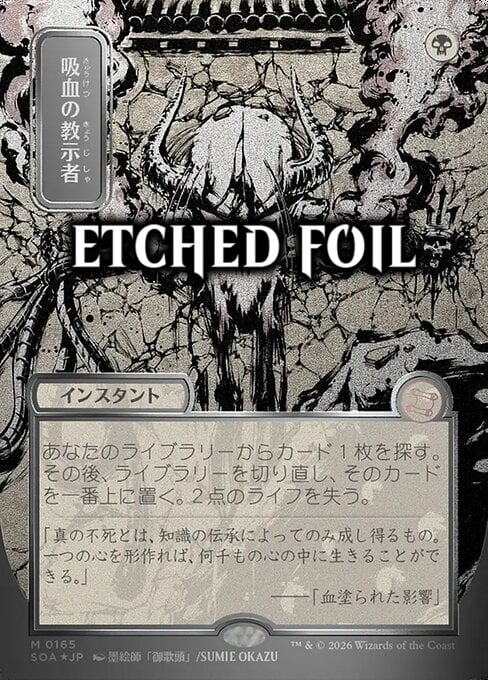 Tutore Vampirico Card Front